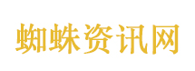 奋斗